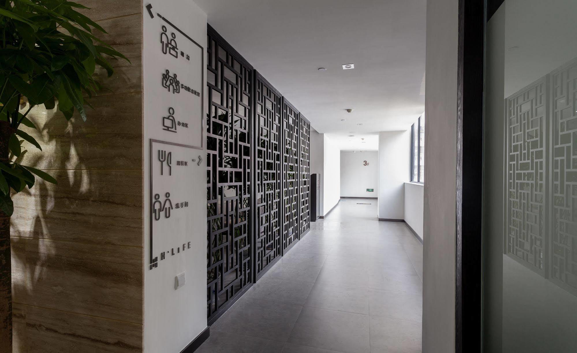 H Life Hotel Nanshan Branch Шэньчжэнь Экстерьер фото